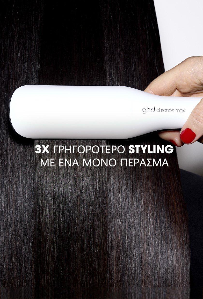 Product_3@3x_GRE.jpg