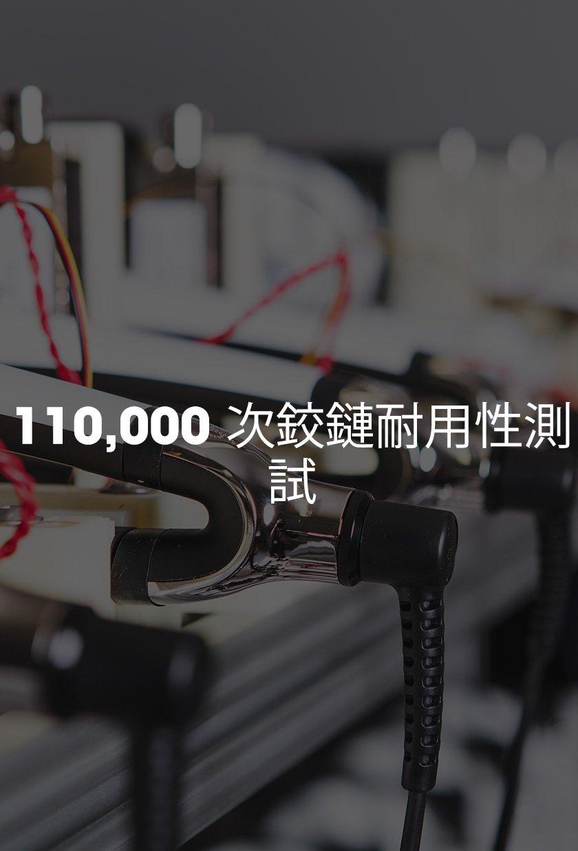 Product_page_Carousel_5@3x_HK.jpg