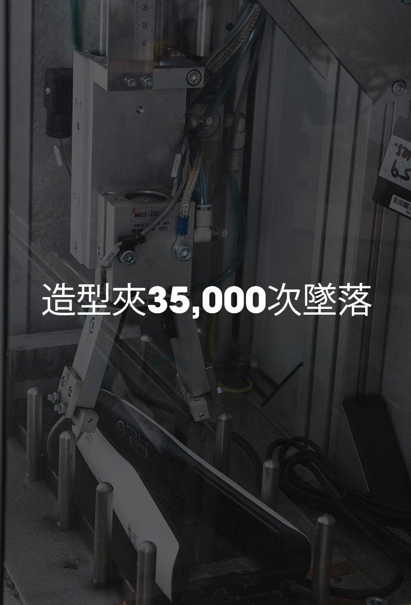 Product_page_Carousel_6@3x_HK.jpg